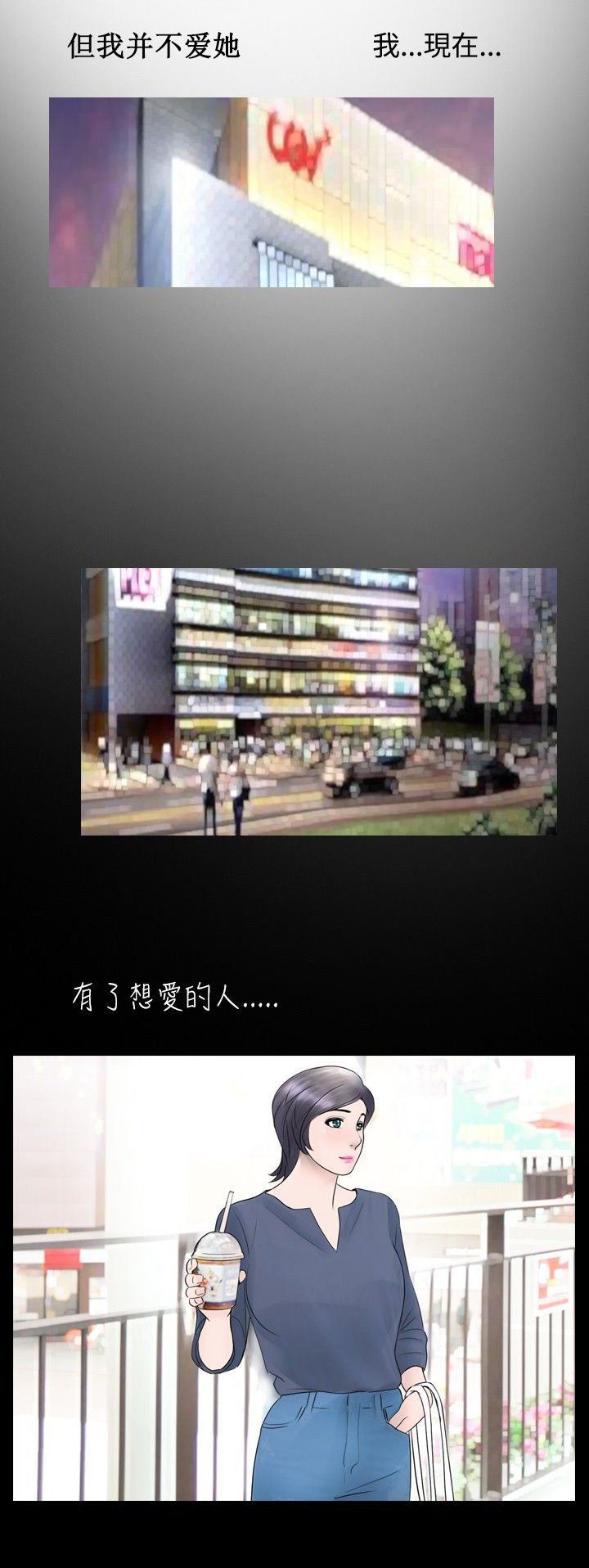 第16章：往事