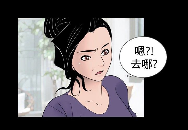 第17章：认错