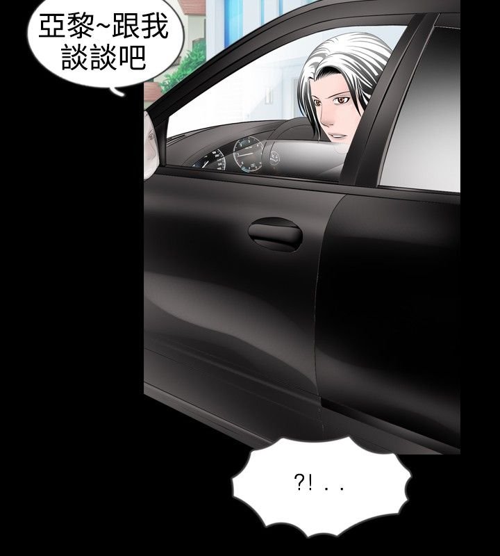 第17章：认错