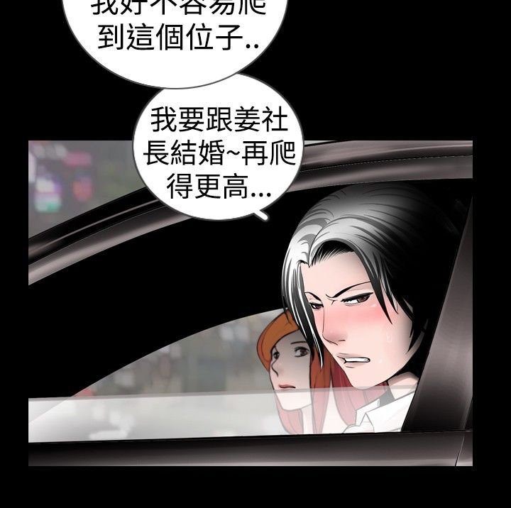 第17章：认错