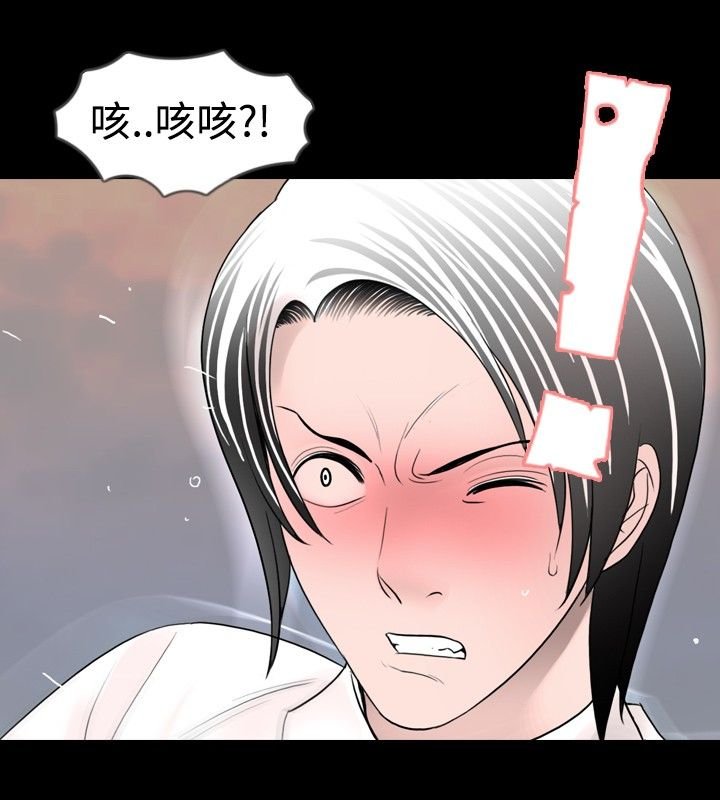 第17章：认错