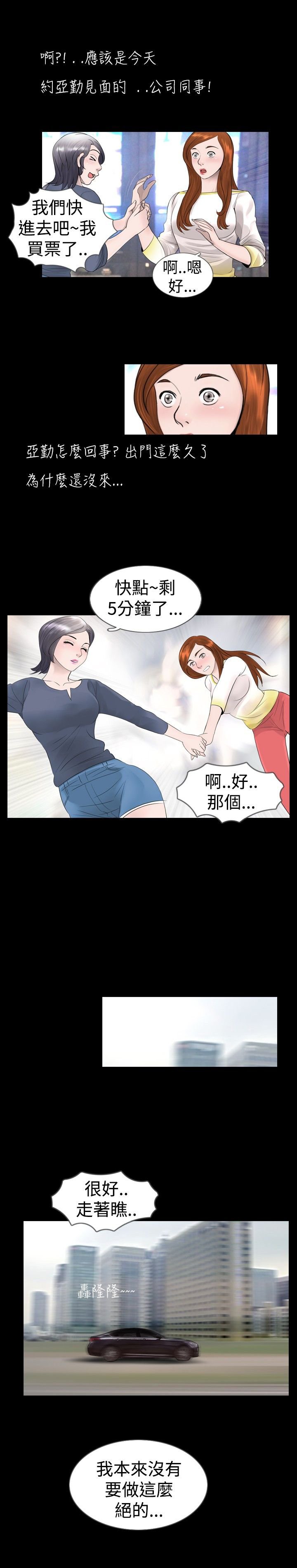 第17章：认错