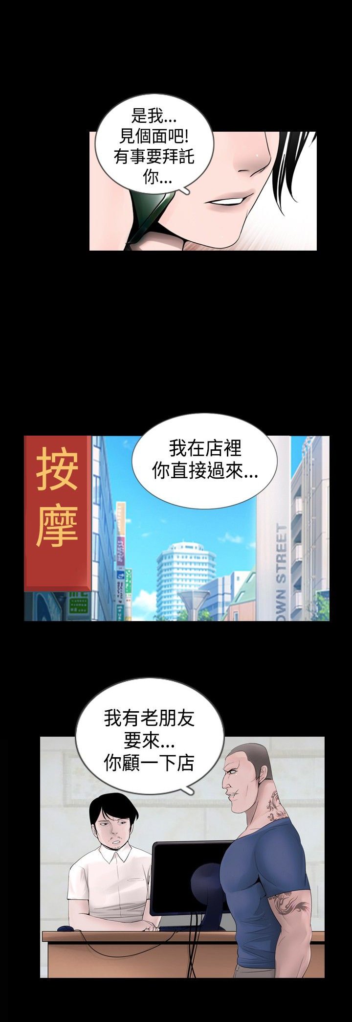 第18章：服务