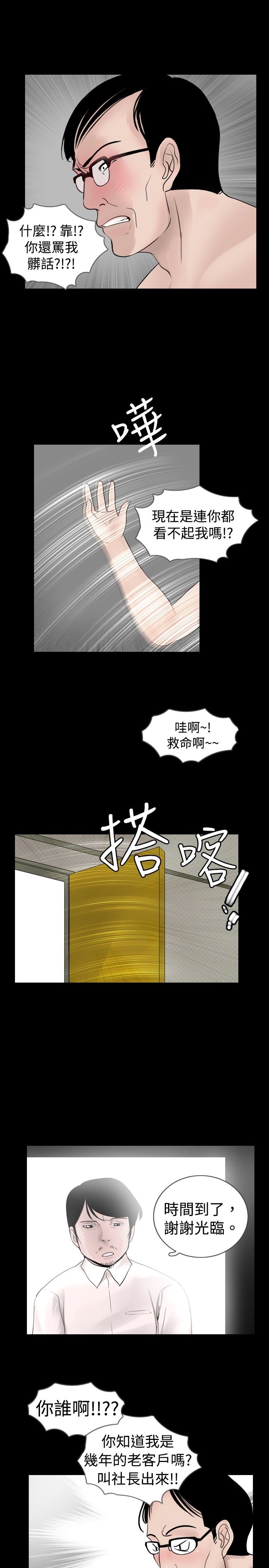 第18章：服务