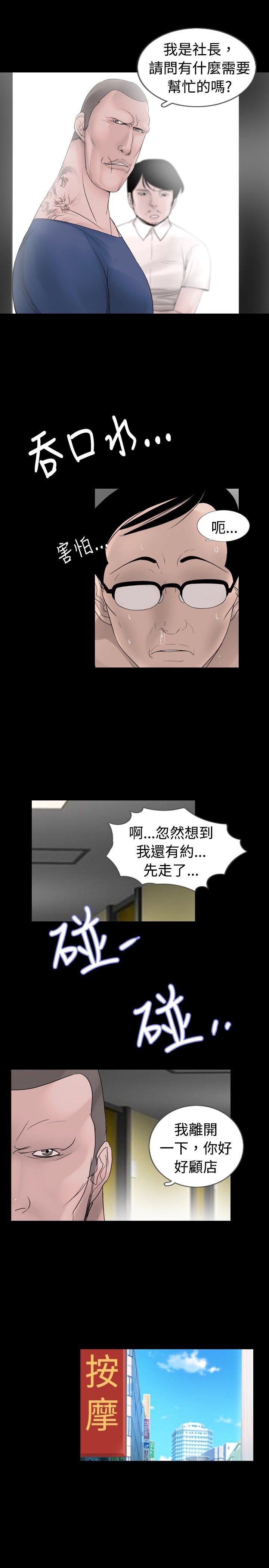 第18章：服务