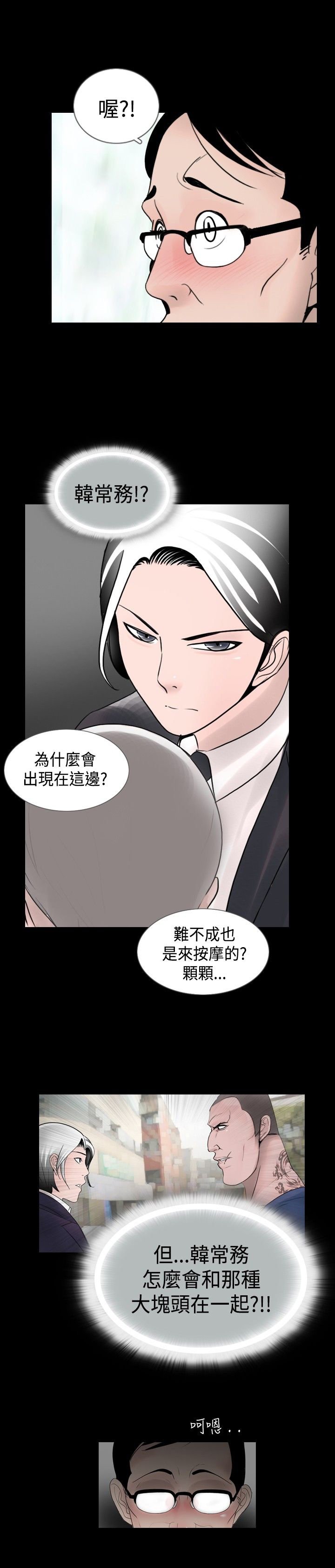 第18章：服务