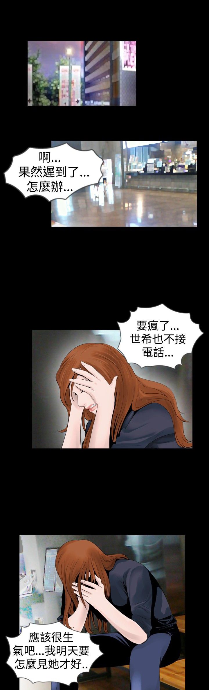 第18章：服务