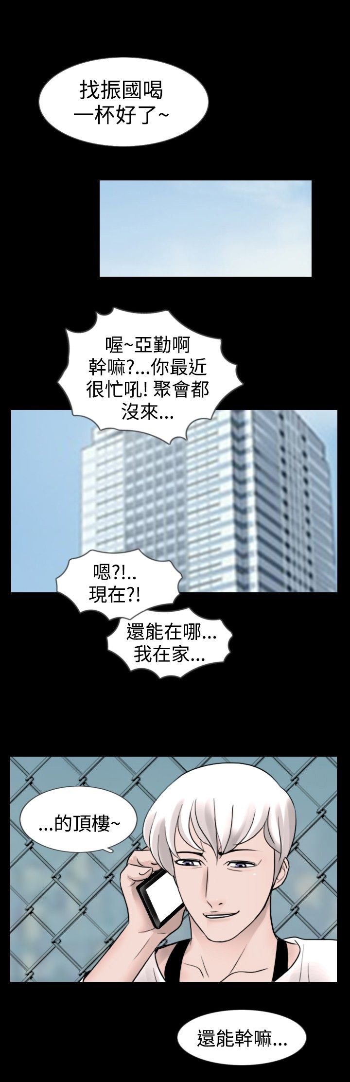 第18章：服务