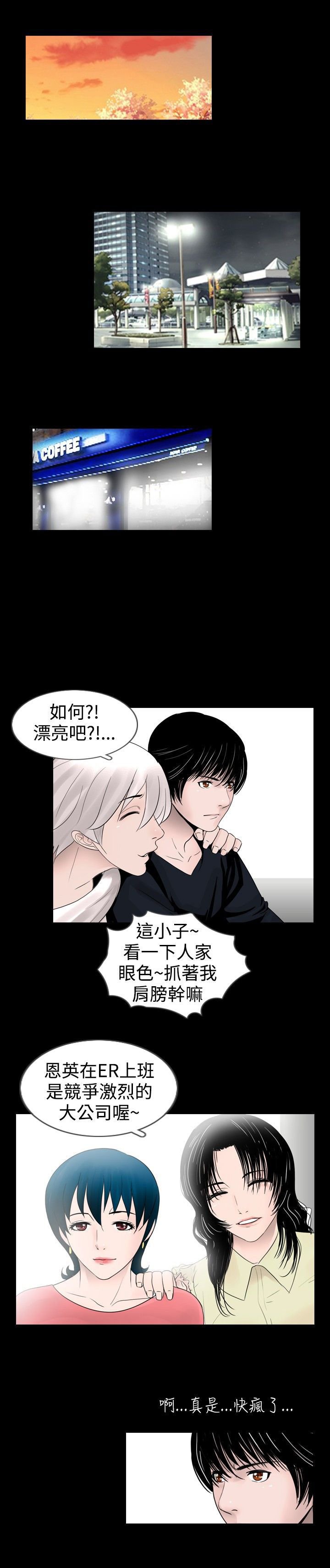 第18章：服务