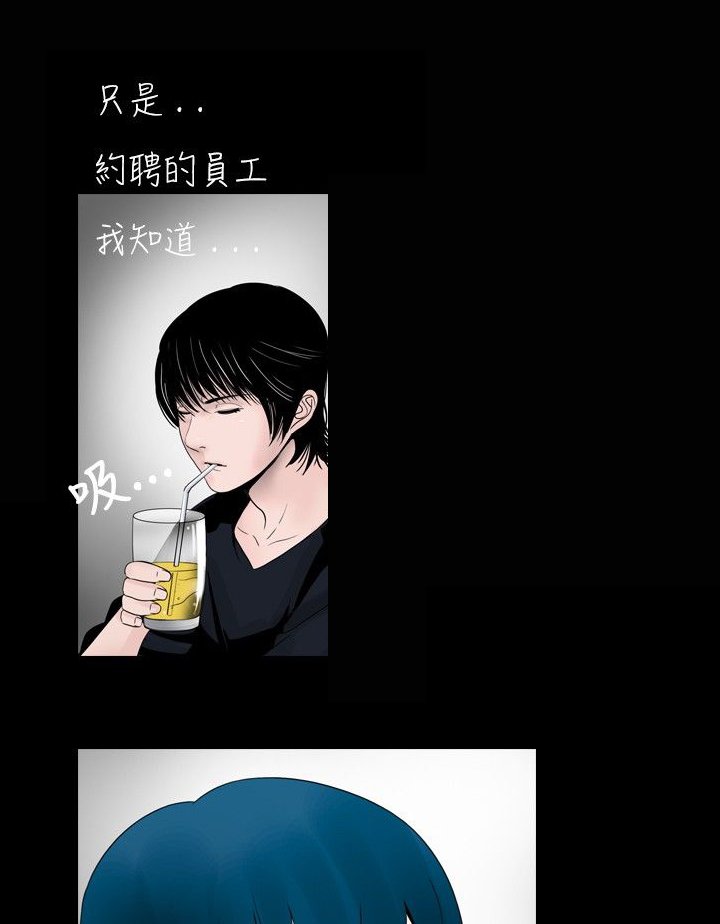 第19章：工作