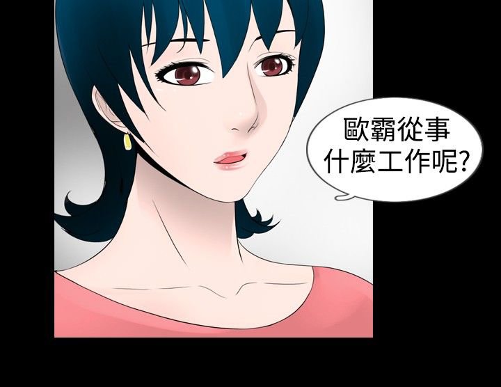 第19章：工作