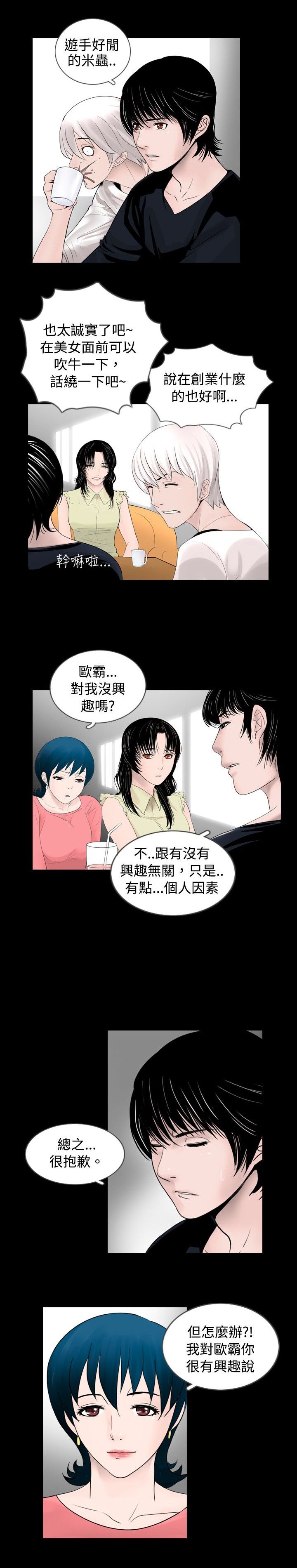 第19章：工作