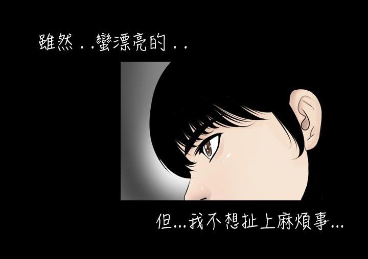 第19章：工作