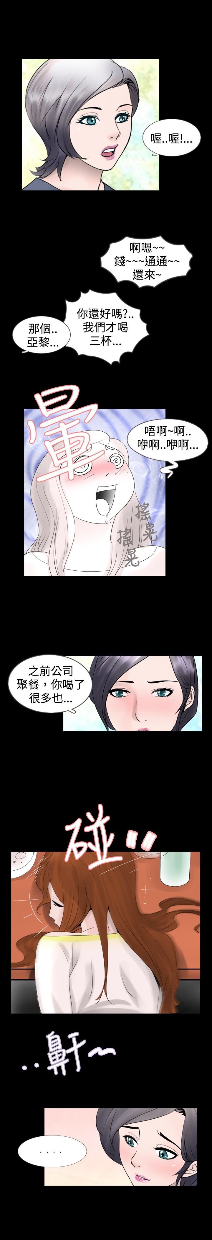 第19章：工作