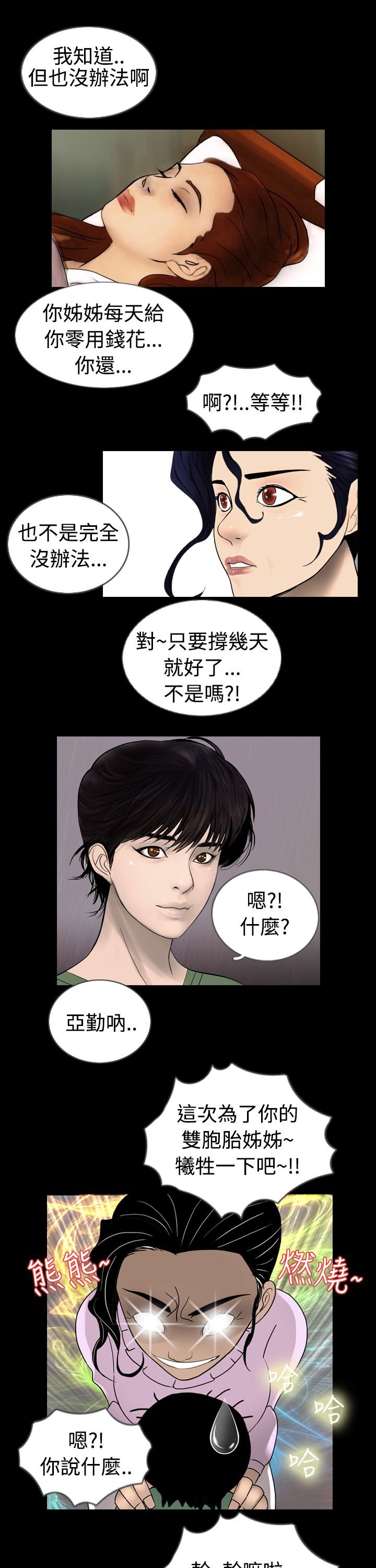 第2章：出错