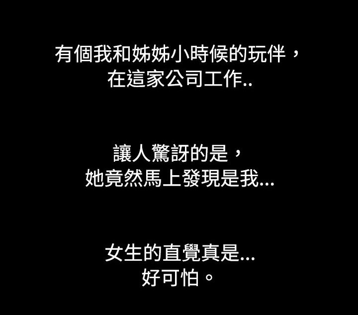 第2章：出错