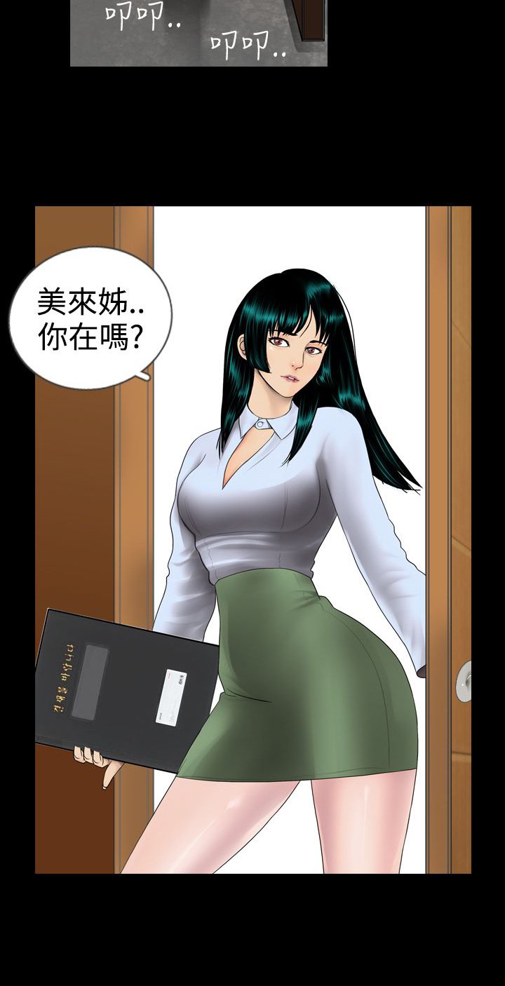 第2章：出错