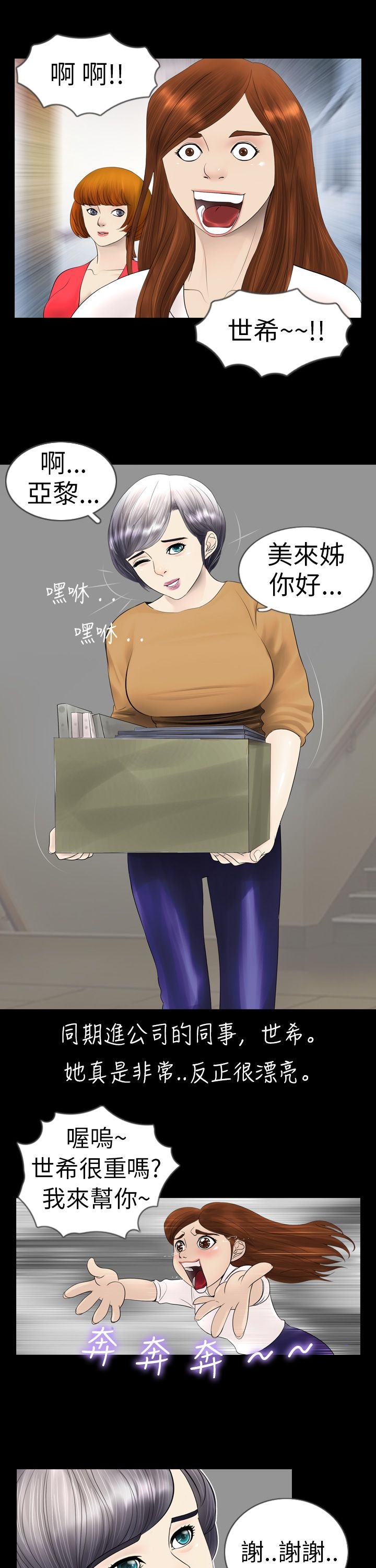 第2章：出错