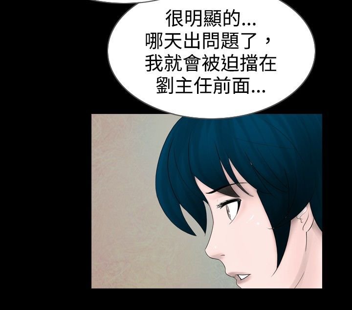 第20章：想到