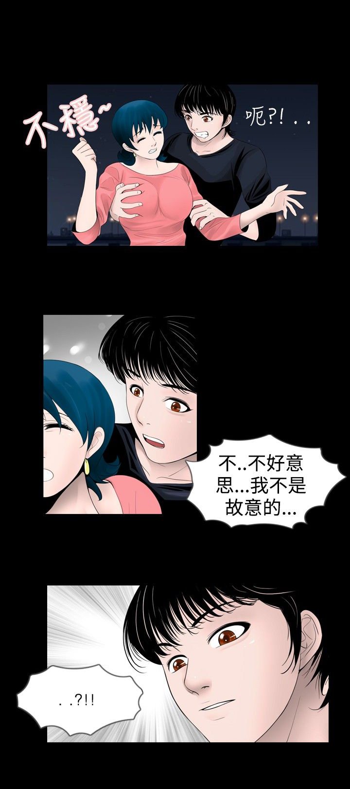第20章：想到