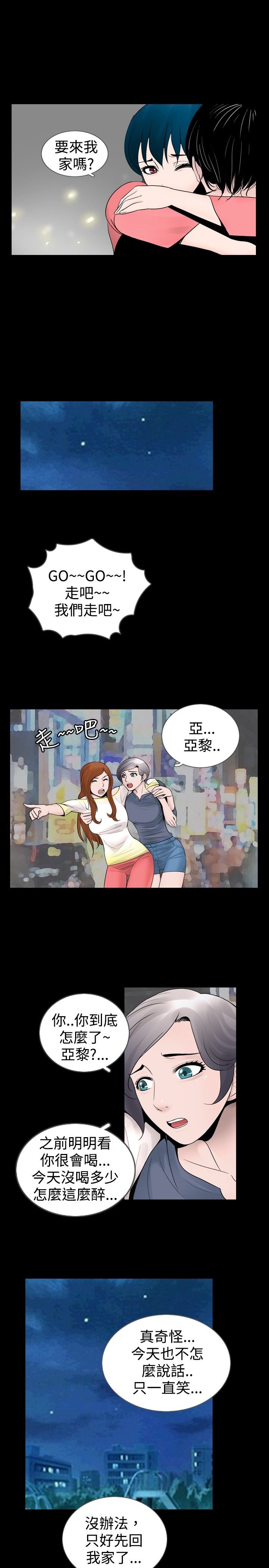 第20章：想到