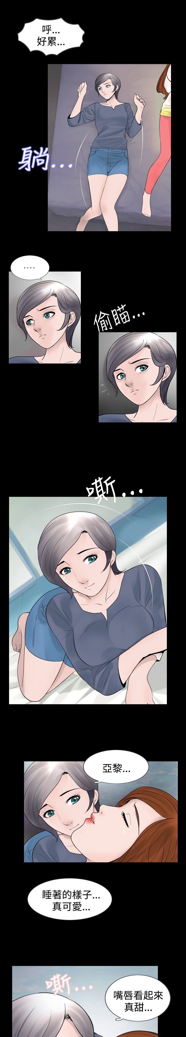第20章：想到