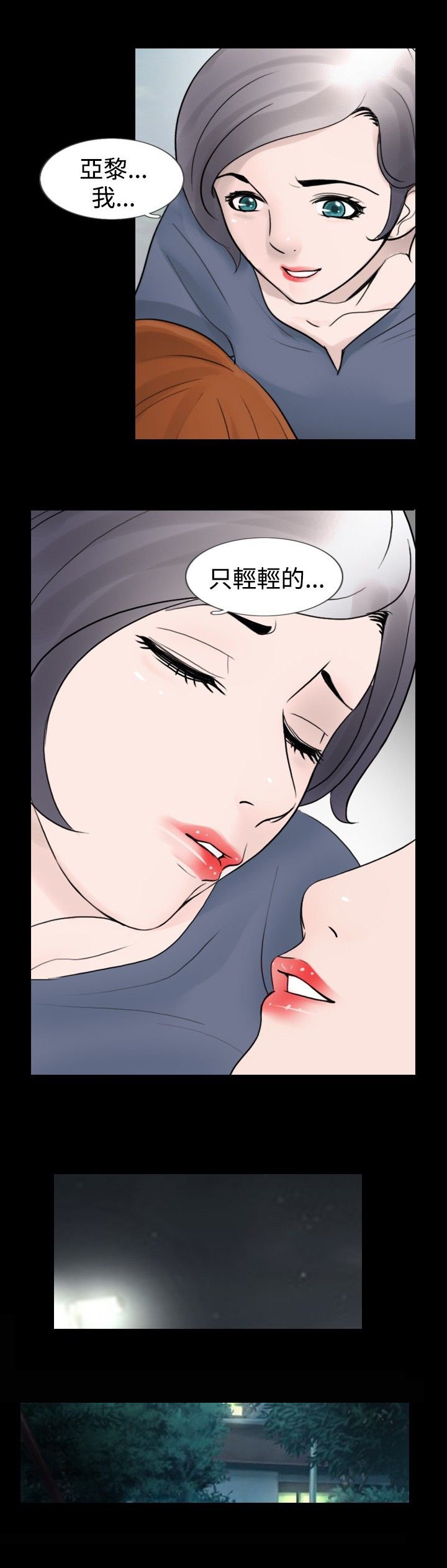 第20章：想到