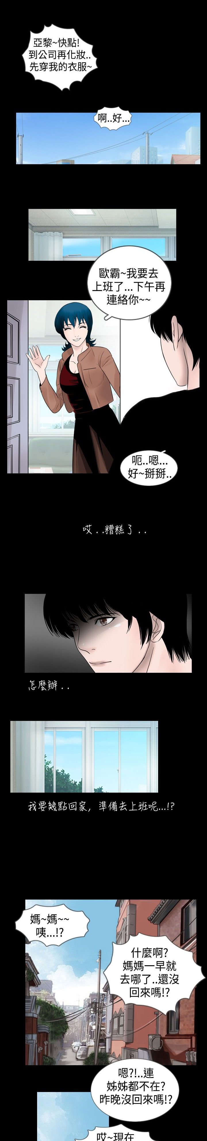 第21章：两人