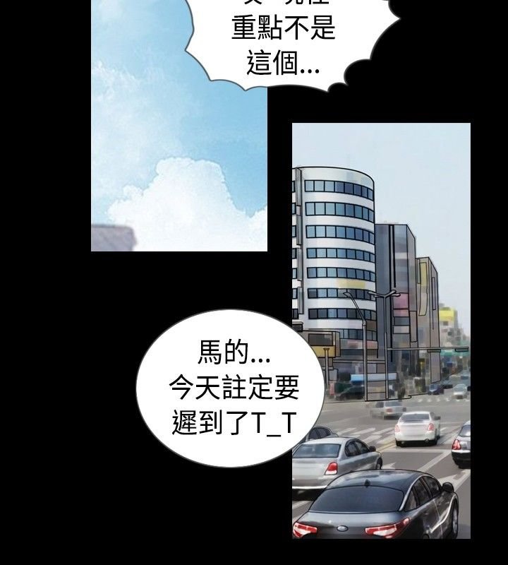 第21章：两人