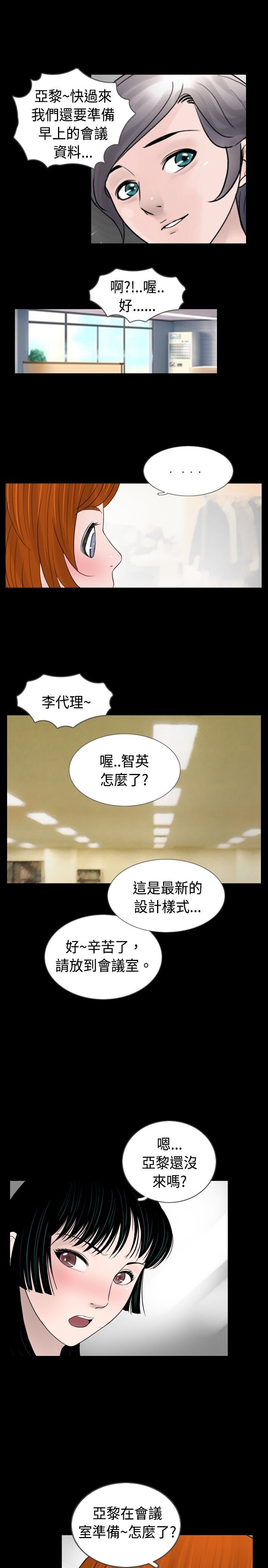 第21章：两人