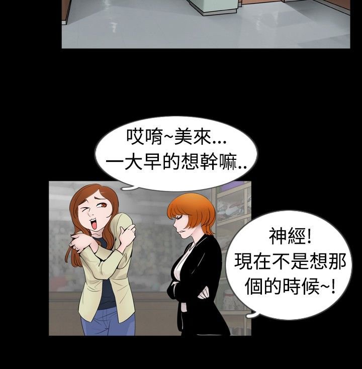 第22章：碰到