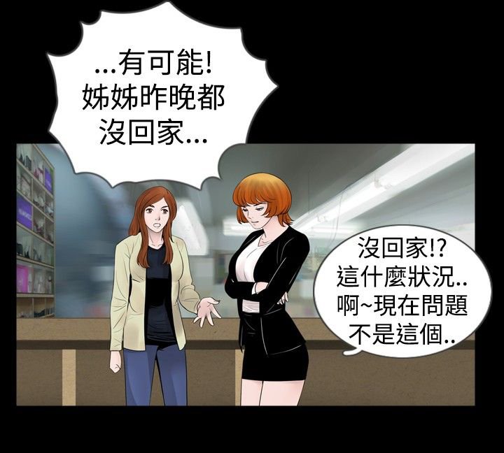 第22章：碰到