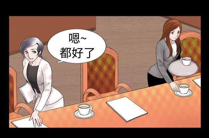 第22章：碰到