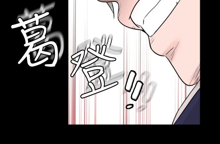 第22章：碰到