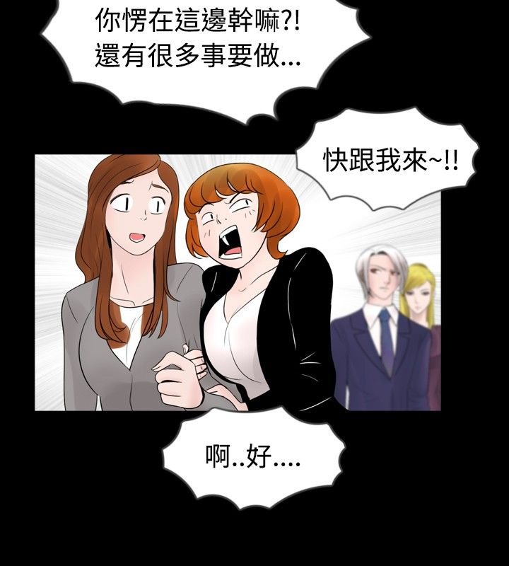 第22章：碰到
