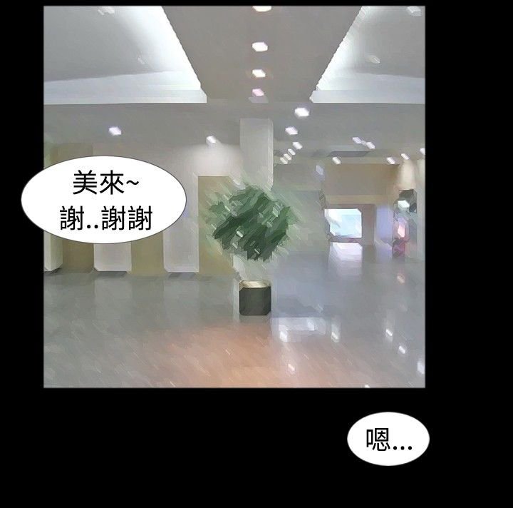 第22章：碰到