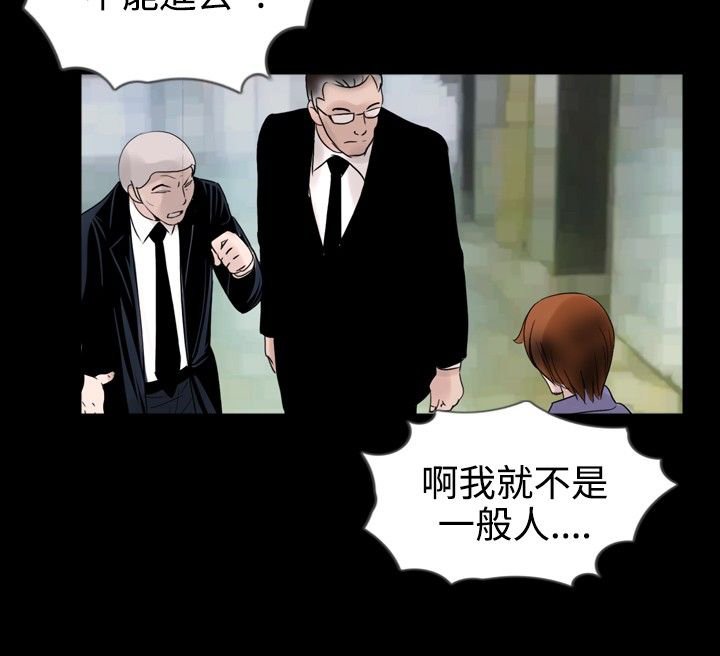 第22章：碰到