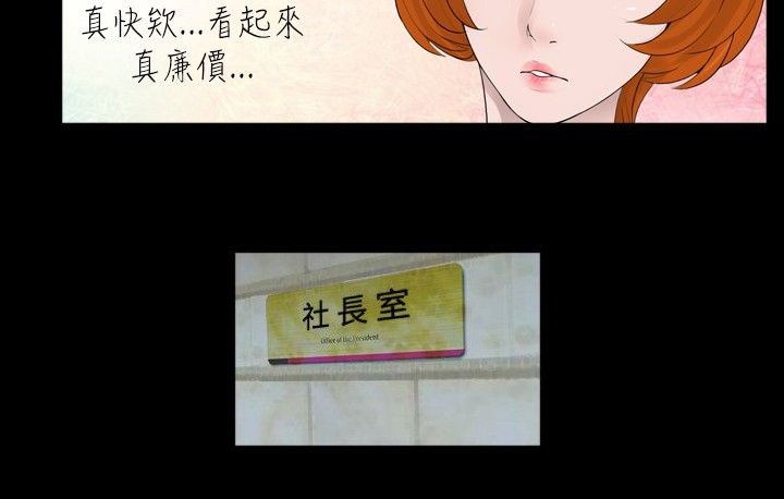 第23章：晕倒