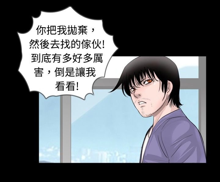 第23章：晕倒