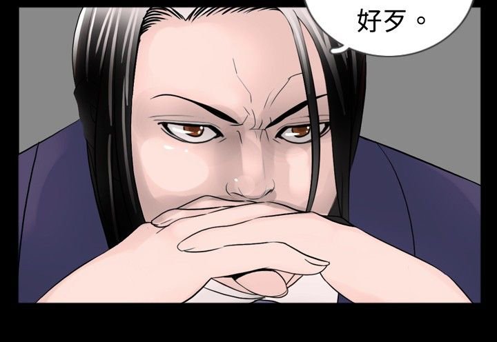 第23章：晕倒