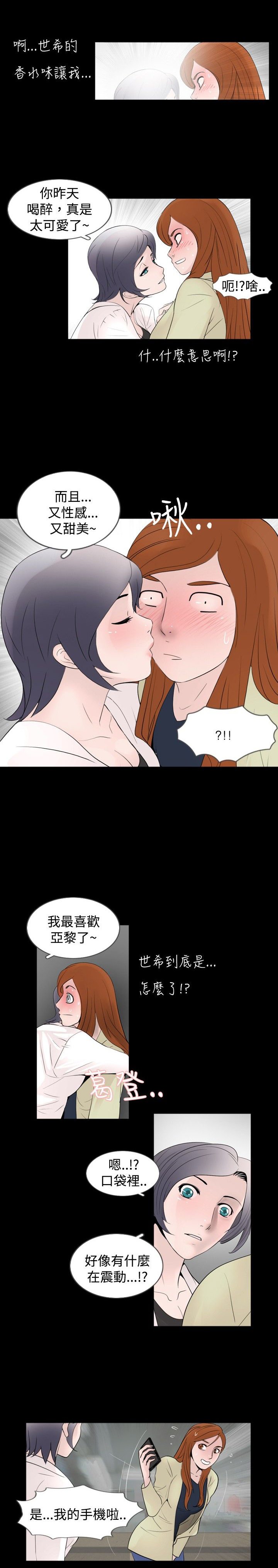 第24章：电话