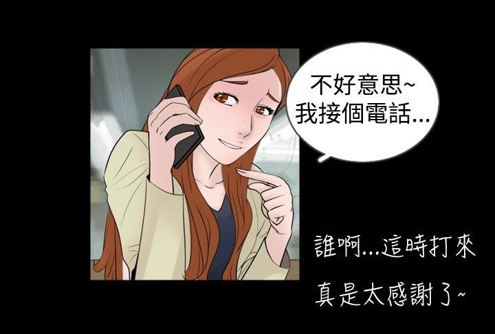 第24章：电话