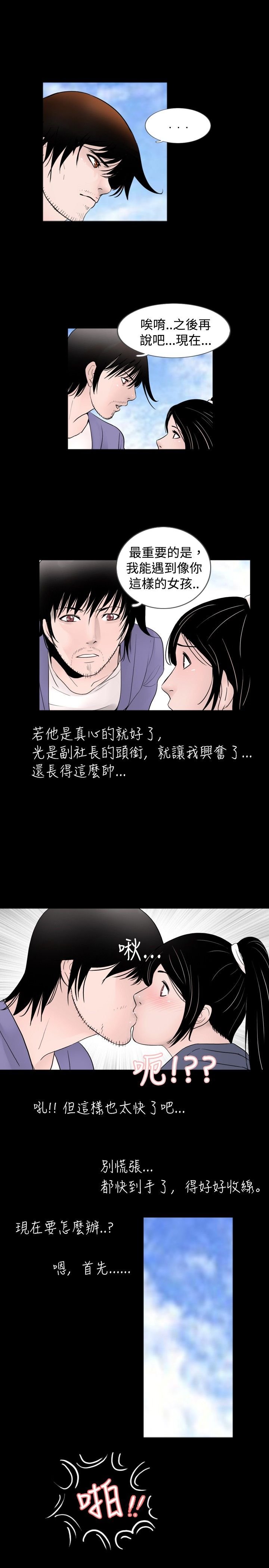 第24章：电话