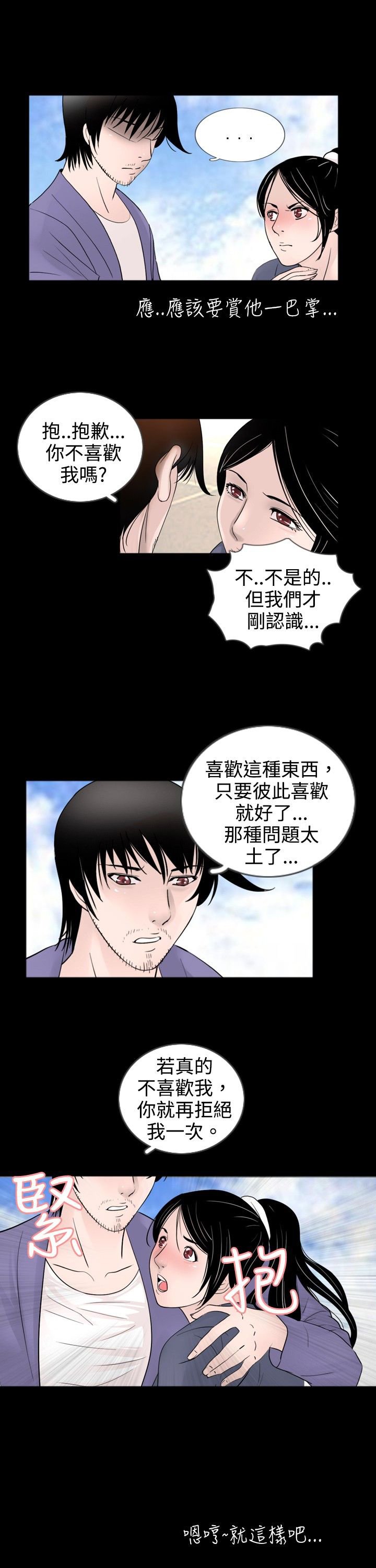 第24章：电话