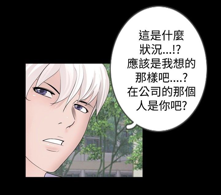第25章：降火