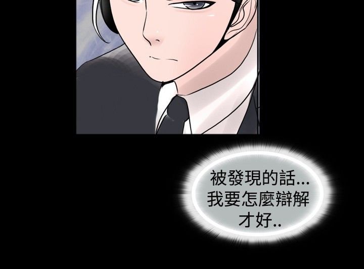 第25章：降火
