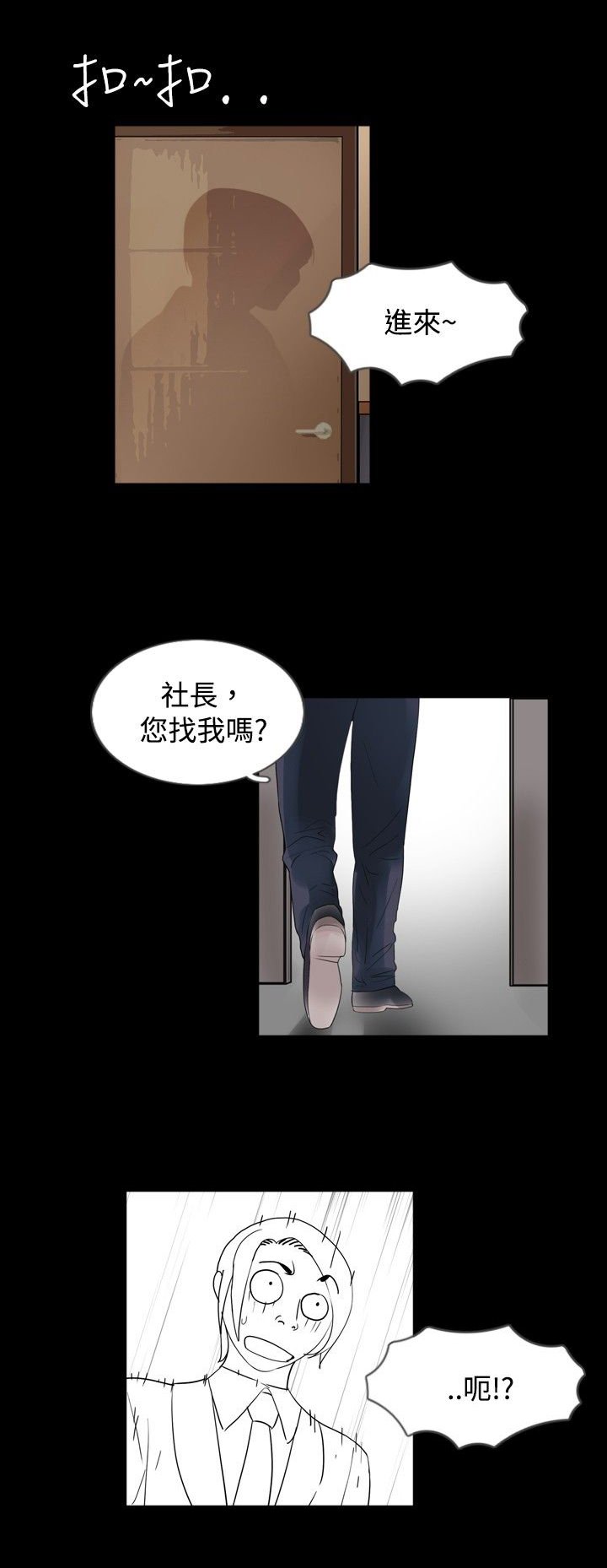 第25章：降火
