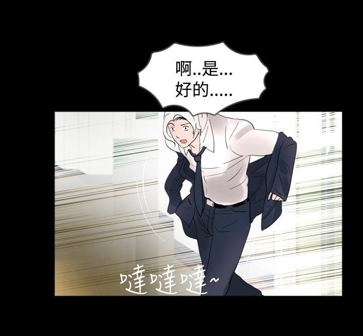 第25章：降火