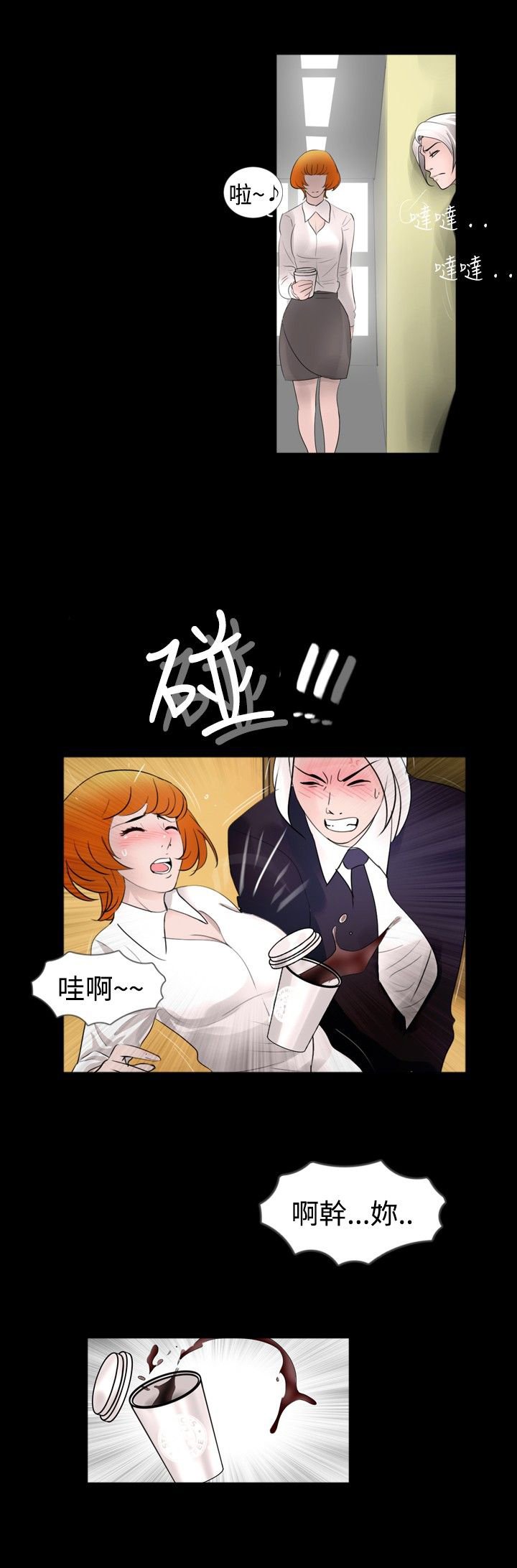 第25章：降火