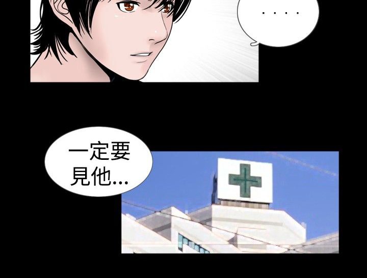 第26章：恢复